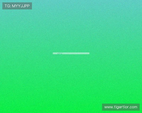 河豚直播NBA直播下载官方高清赛事免费看平台推荐手机安装教程