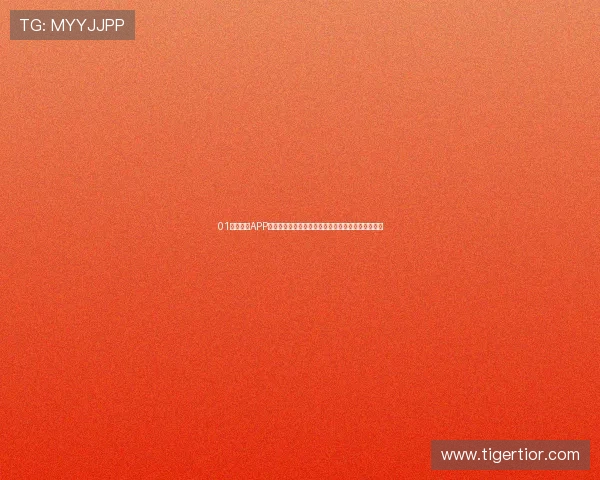 01体育官网APP下载安装最新版轻松体验全新功能畅享体育精彩赛事