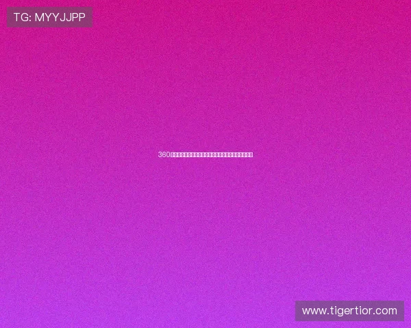 360足球直播手机版实时高清赛事观看与精彩赛事资讯平台 360足球直播手机版实时高清赛事观看与精彩赛事资讯平台