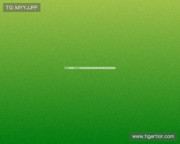 55体育直播360全面解析:极速体育赛事直播与多元化功能的完美结合 55体育直播360全面解析:极速体育赛事直播与多元化功能的完美结合