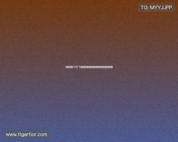 足球直播吧1001无标题引发球迷热议比赛看点与幕后故事深度盘点